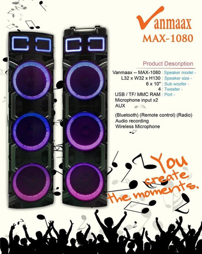 اسپیکر وانمکس مدال Max-1080