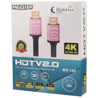 خرید کابل HDMI مچر کد 4K مدل MR-186 طول 3 متر