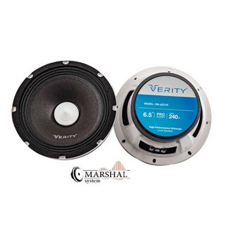 میدرنج خودرو وریتی مدل VM-8521P بسته دو عددی با قیمت عمده
