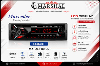 رادیو پخش خودرو بلوتوثی پنل جدا مکسیدر مدلLS83BT